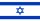 ישראל